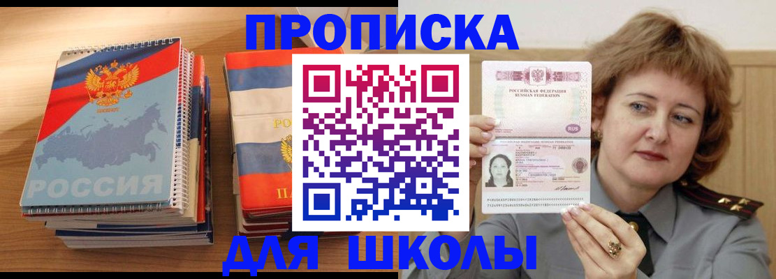 регистрация в Анжеро-Судженске