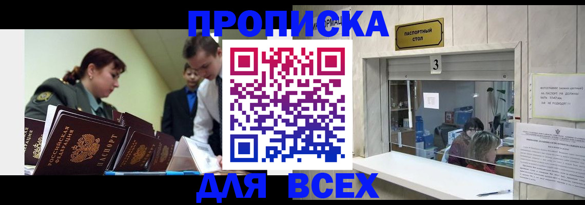 регистрация для школы в Анжеро-Судженске