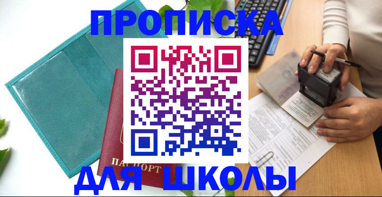 форма 3 в Анжеро-Судженске